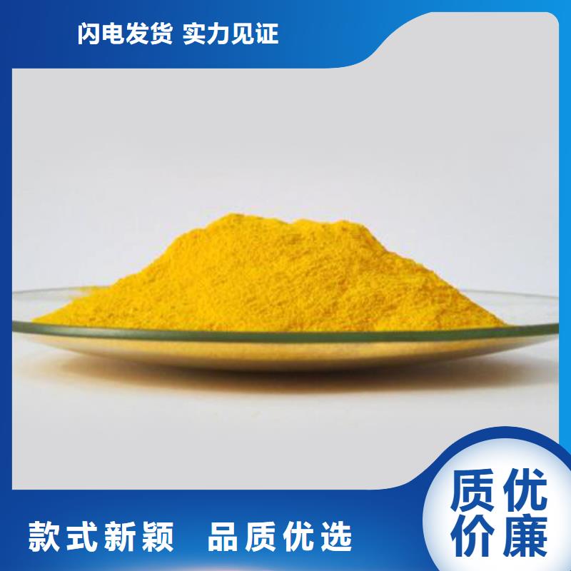  聚合氯化铝设备齐全支持定制