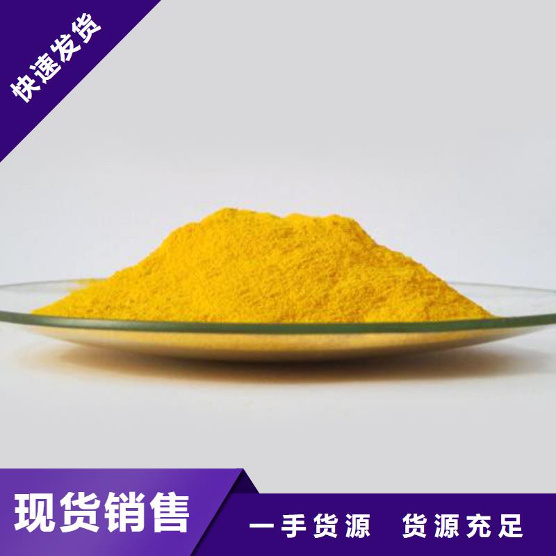 聚合氯化鋁復合碳源廠家快捷物流