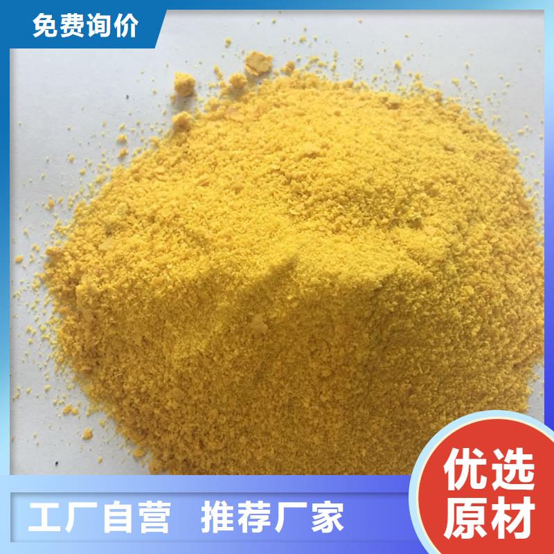  聚合氯化铝款式多样