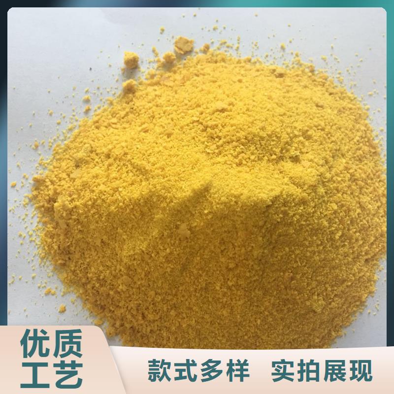  聚合氯化铝可零售可批发
