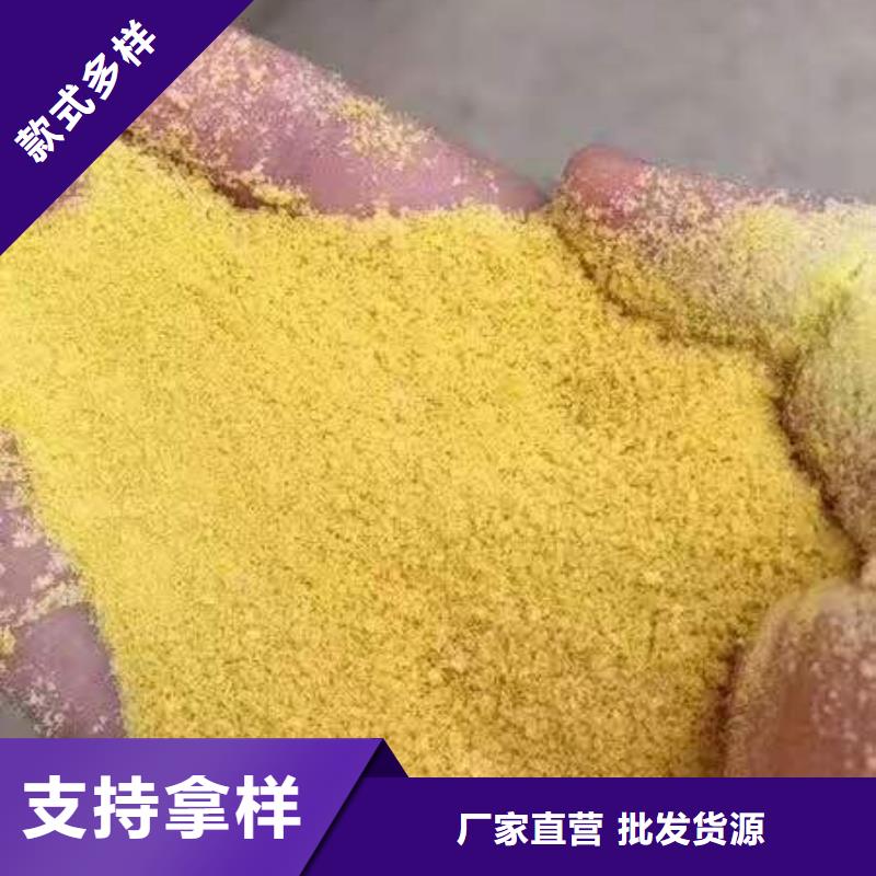 工业级PAC厂家