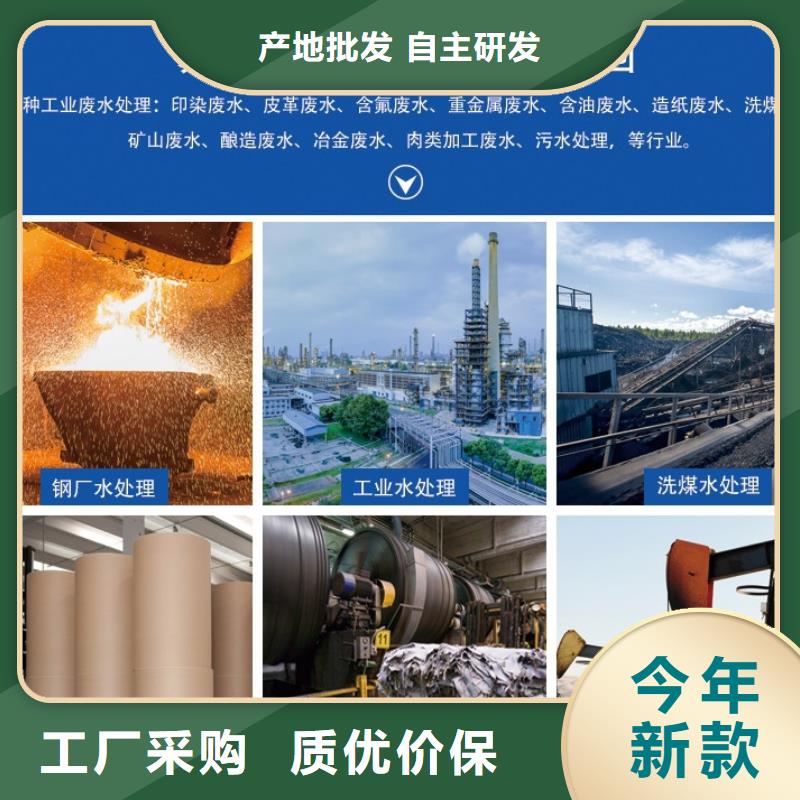 工业级PAC工厂直销