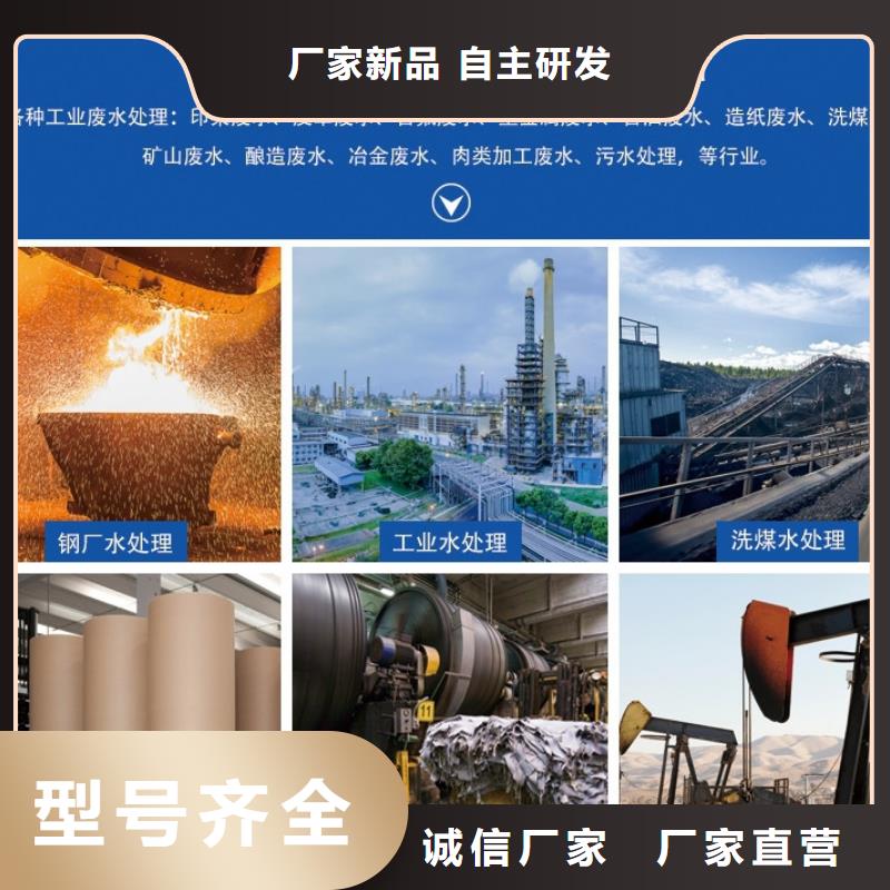 聚合氯化铝聚丙烯酰胺工程施工案例