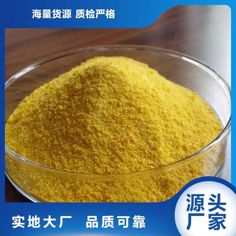 聚合氯化铝消泡剂厂家好品质经得住考验