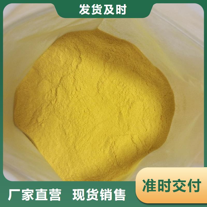  聚合氯化铝生产安装