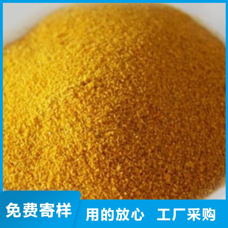 聚合氯化鋁實體大廠