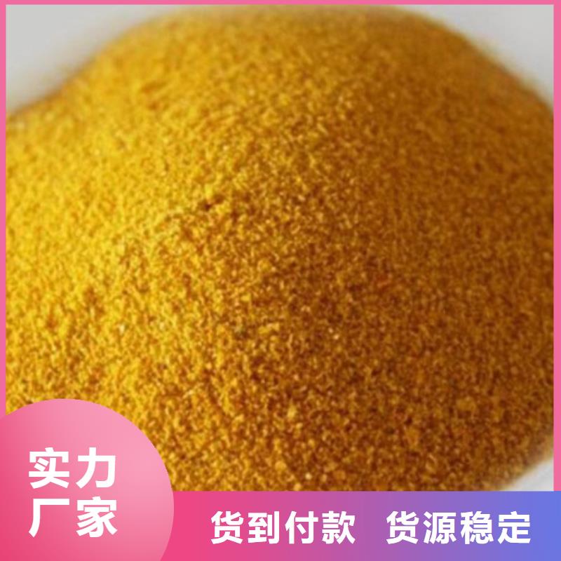 聚合氯化铝甄选好厂家