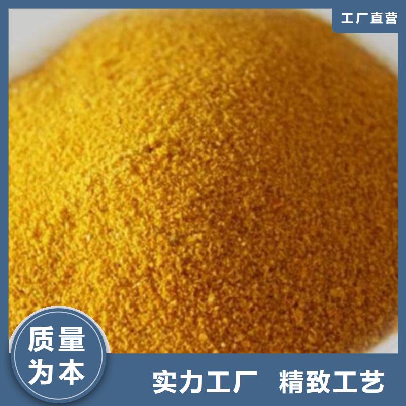 絮凝剂现货直供