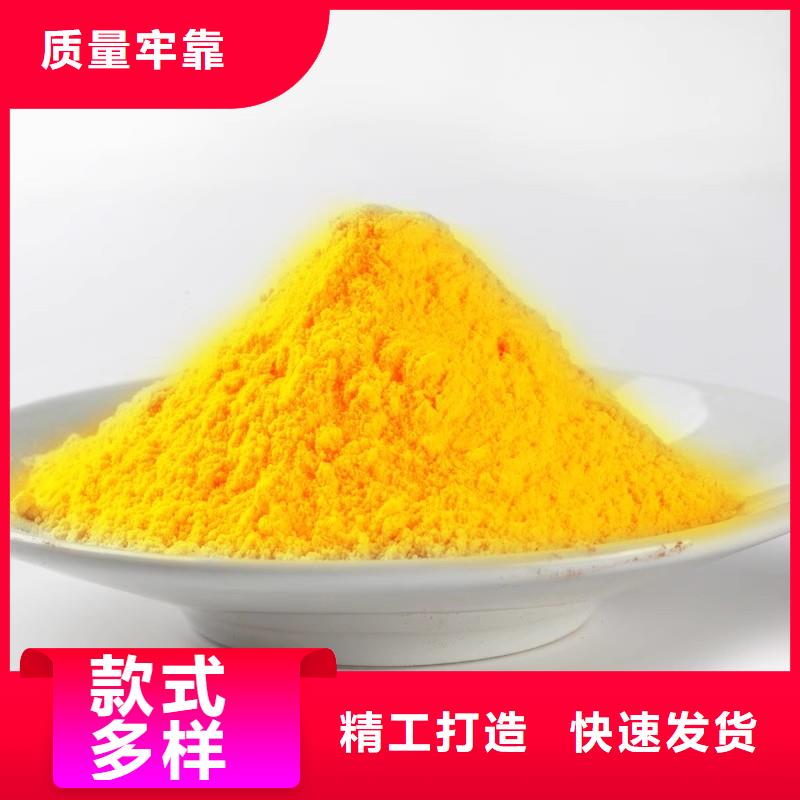 混凝剂PAC实体大厂
