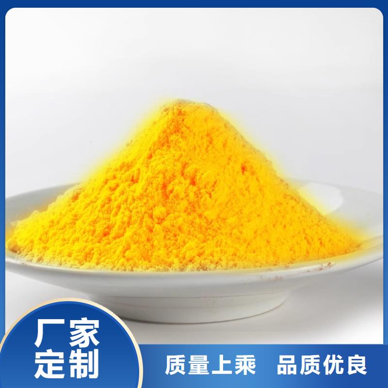 聚合氯化铝实体厂家