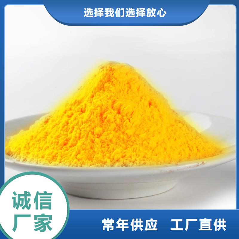  聚合氯化铝好产品好服务