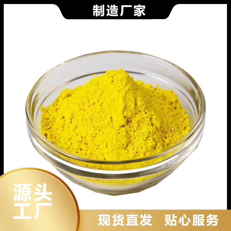 聚合氯化鋁PAC廠家價格