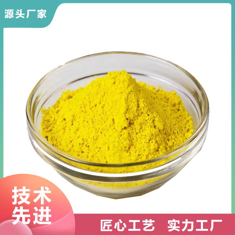 聚合氯化鋁PAC廠家