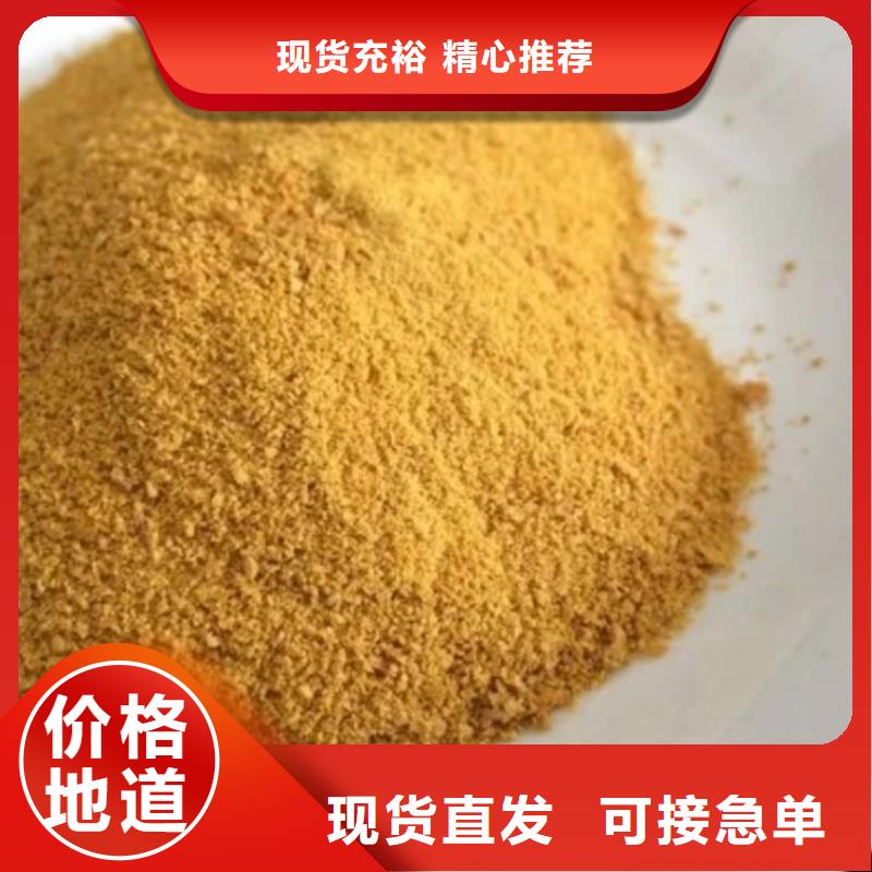 聚合氯化铝种类多质量好