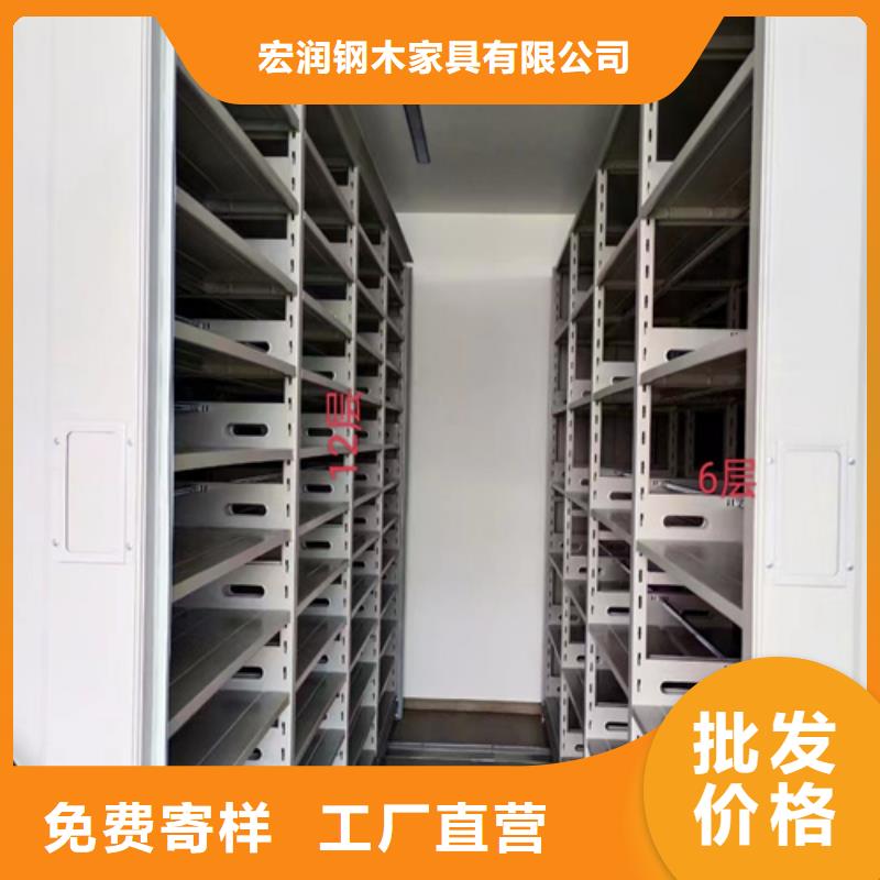 玉环手动仓储密集柜节省空间品质优选