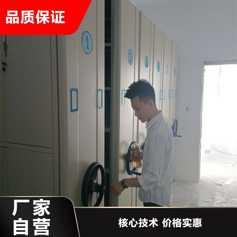 手摇文件档案柜批发价格厂家服务