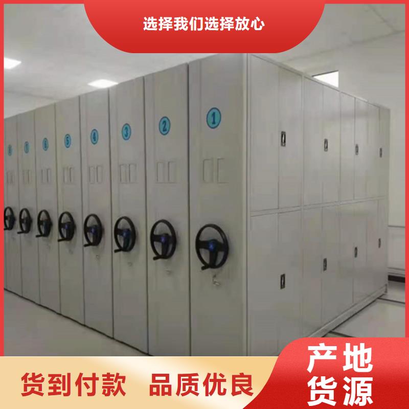 长宁区电动图书密集柜可定制一站式服务