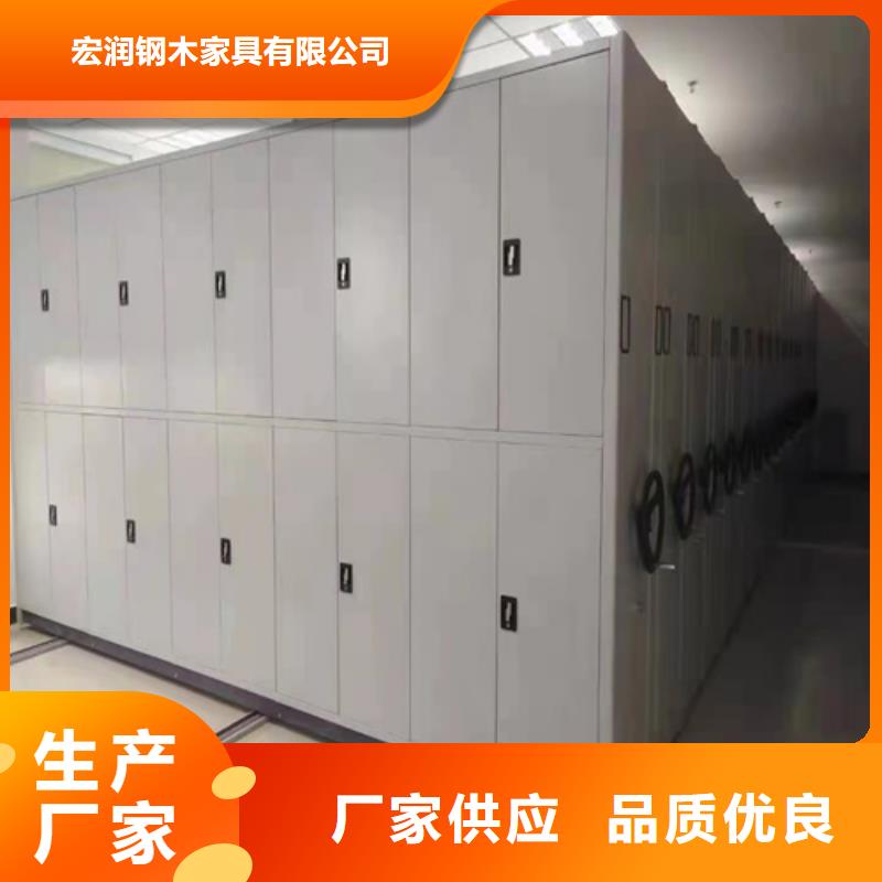 电动储存密集柜-质量可靠