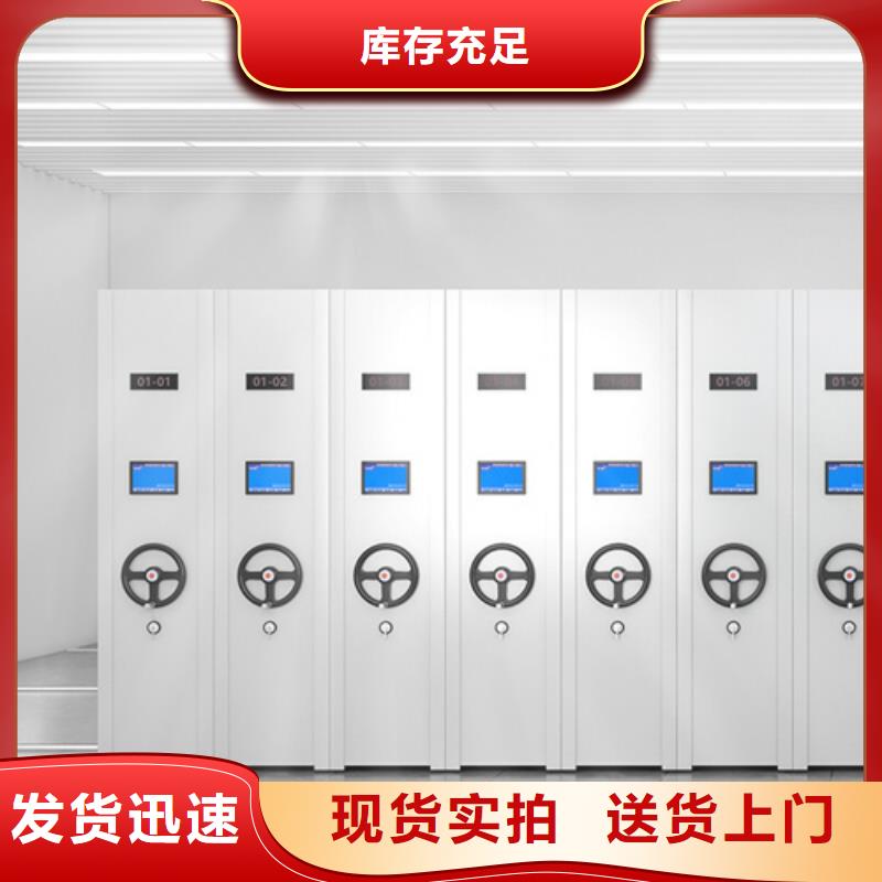 规格齐全的手动病历密集柜供货商