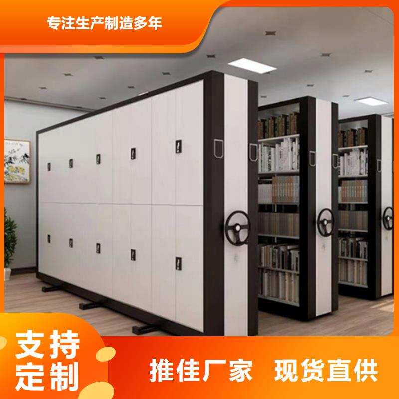 手摇式移动密集柜公司厂家服务