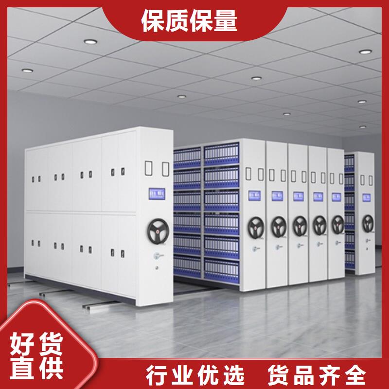 电动储存密集架价格优惠双传动