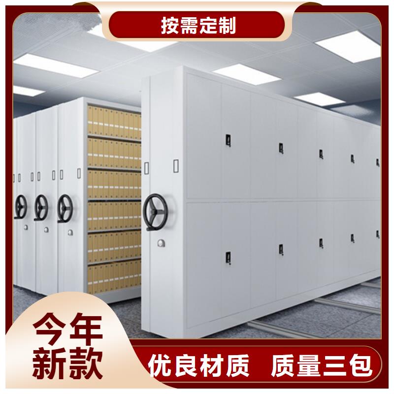 钢制图书档案柜新品正品