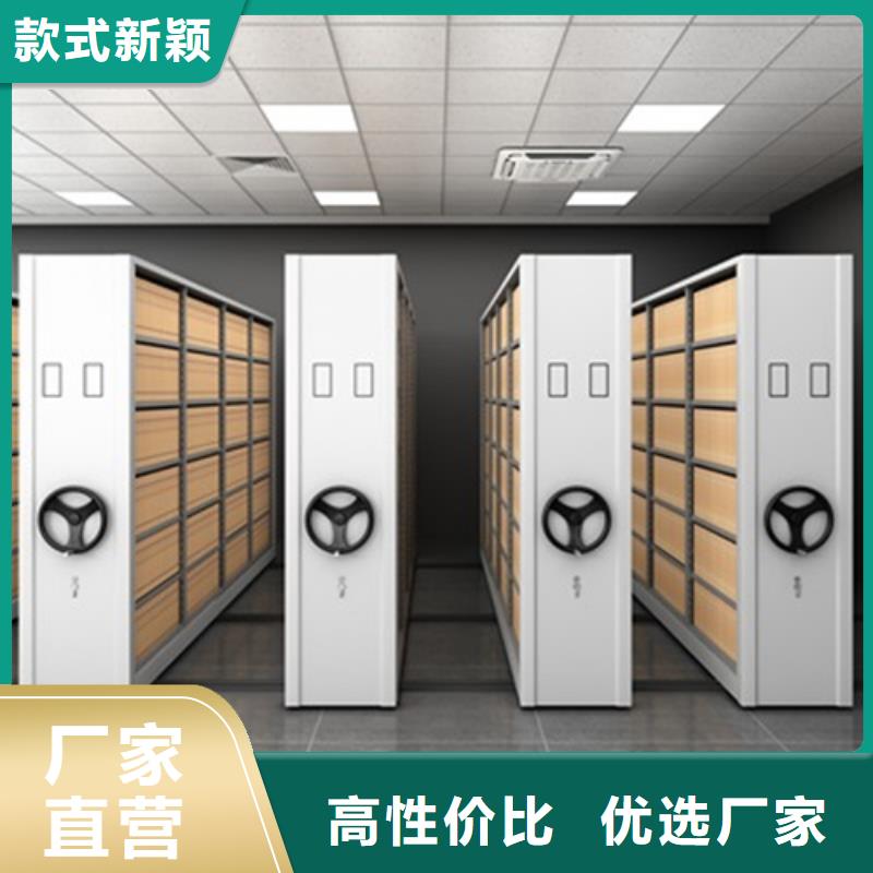质优价廉的密集型手摇档案架基地