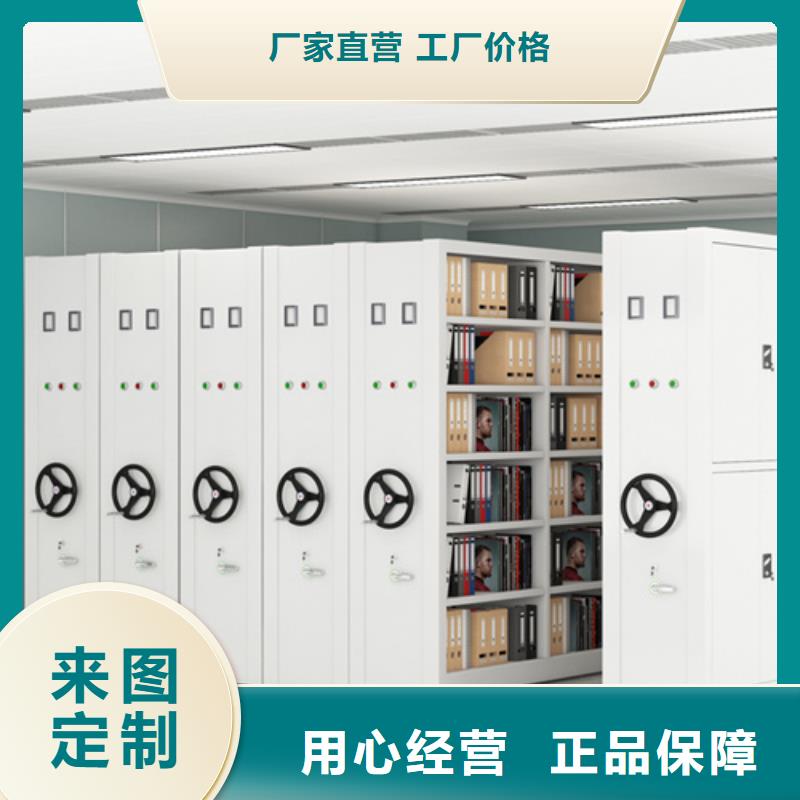 文档存放智能密集柜信誉保障冷轧钢板