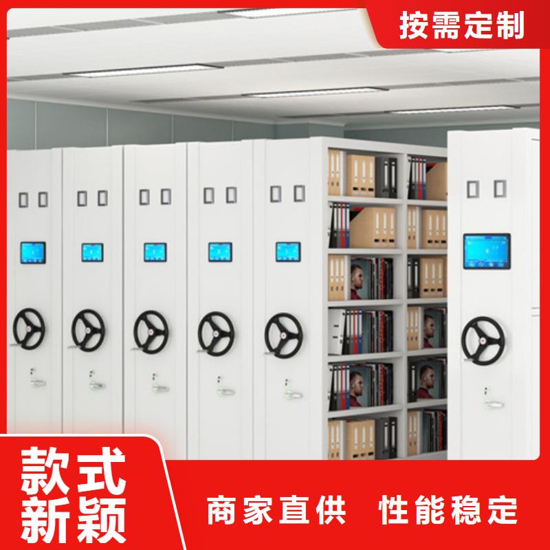 专业销售档案文件资料柜-品牌