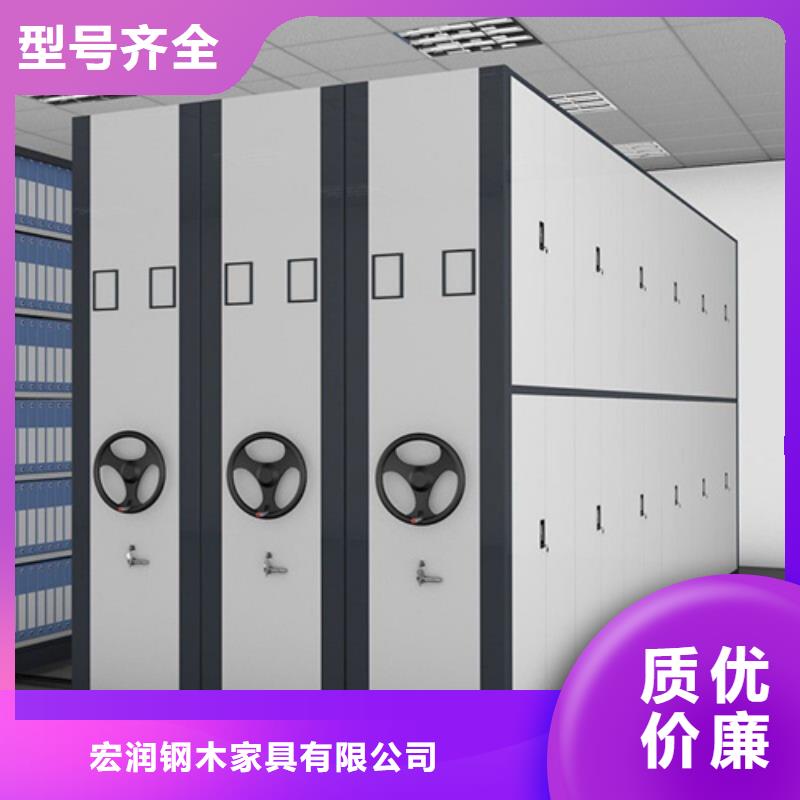 电动式密集柜厂家发货及时
