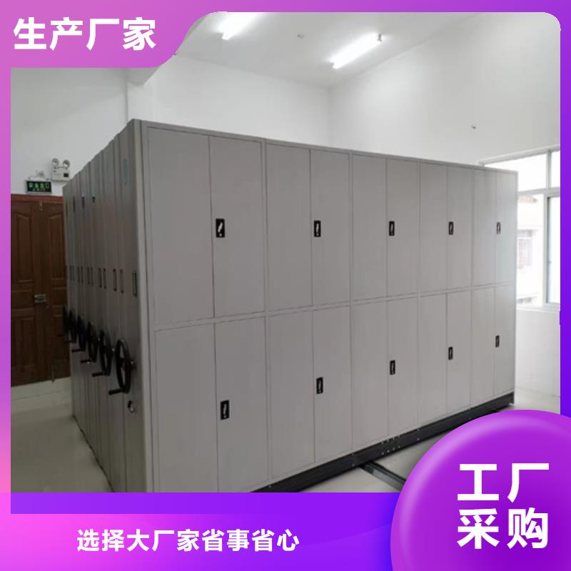 智能档案密集柜品质与价格
