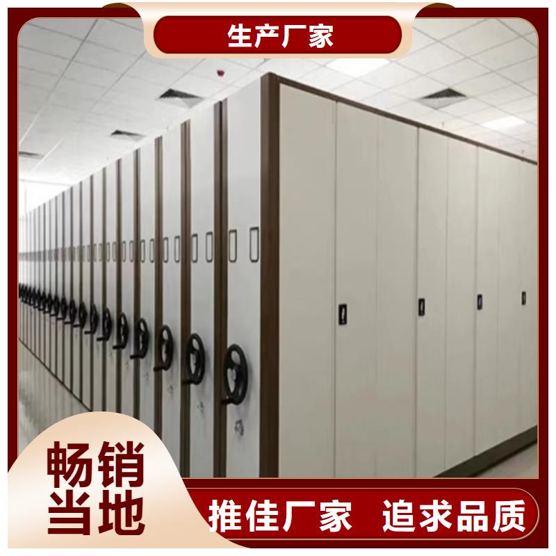 電動會計憑證密集架|品質好的電動會計憑證密集架廠家
