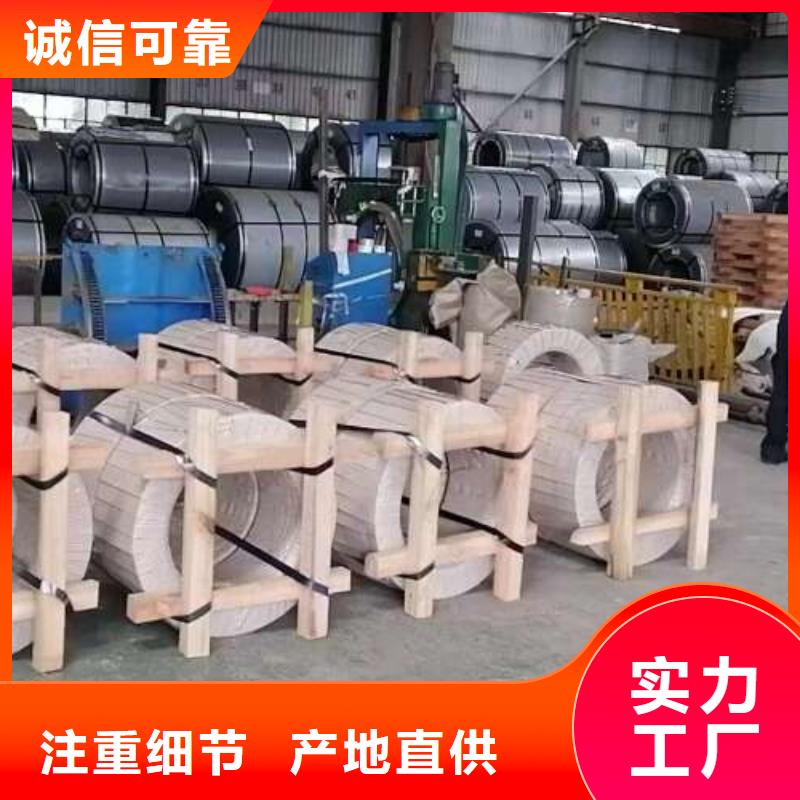 電工鋼硅鋼片采購