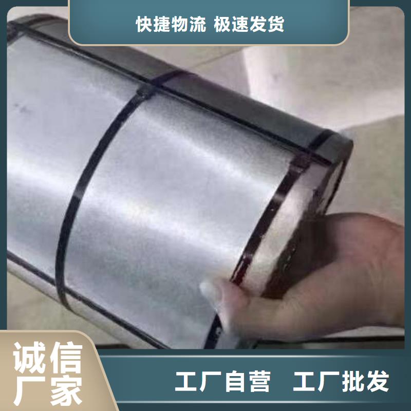 【衢州】买B30AHV1500 无取向矽钢卷提供样板
