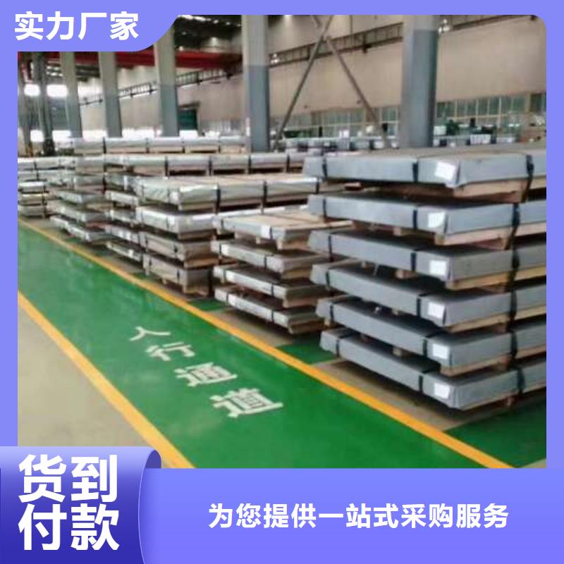 漳州经营50AH600  耐磨硅钢片新标准