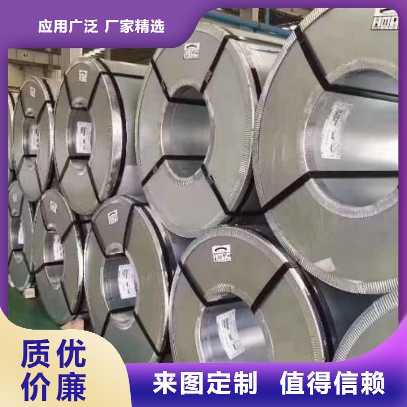 电工钢201不锈钢冷轧板敢与同行比价格