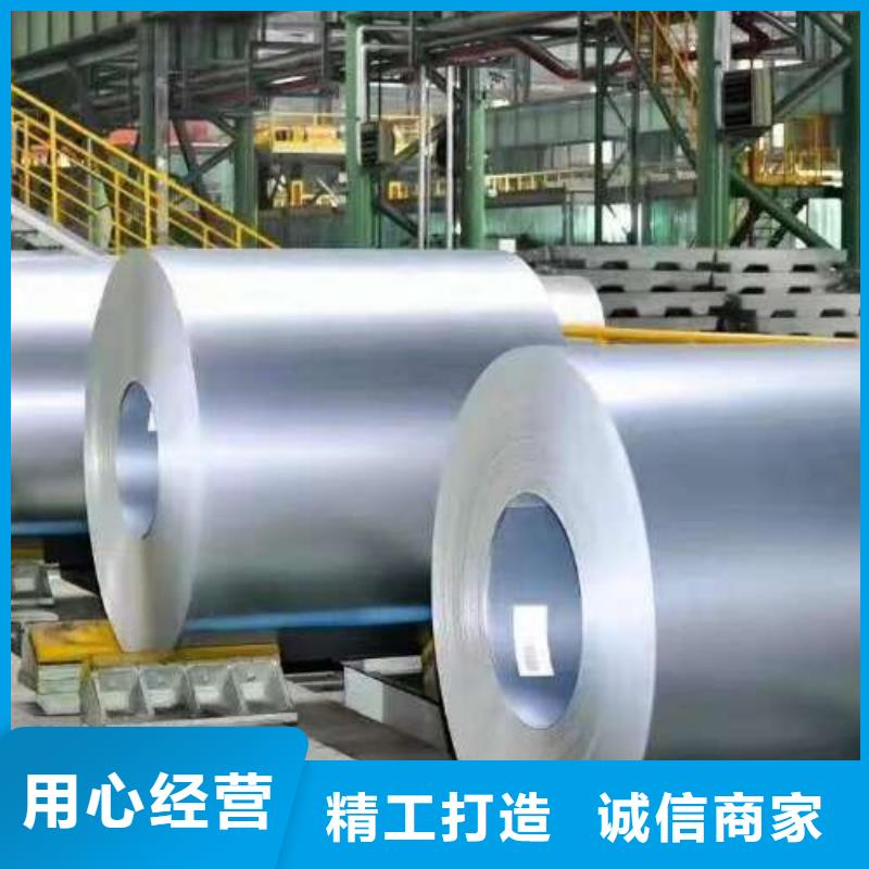 新产品WFC-100A  宝钢矽钢片