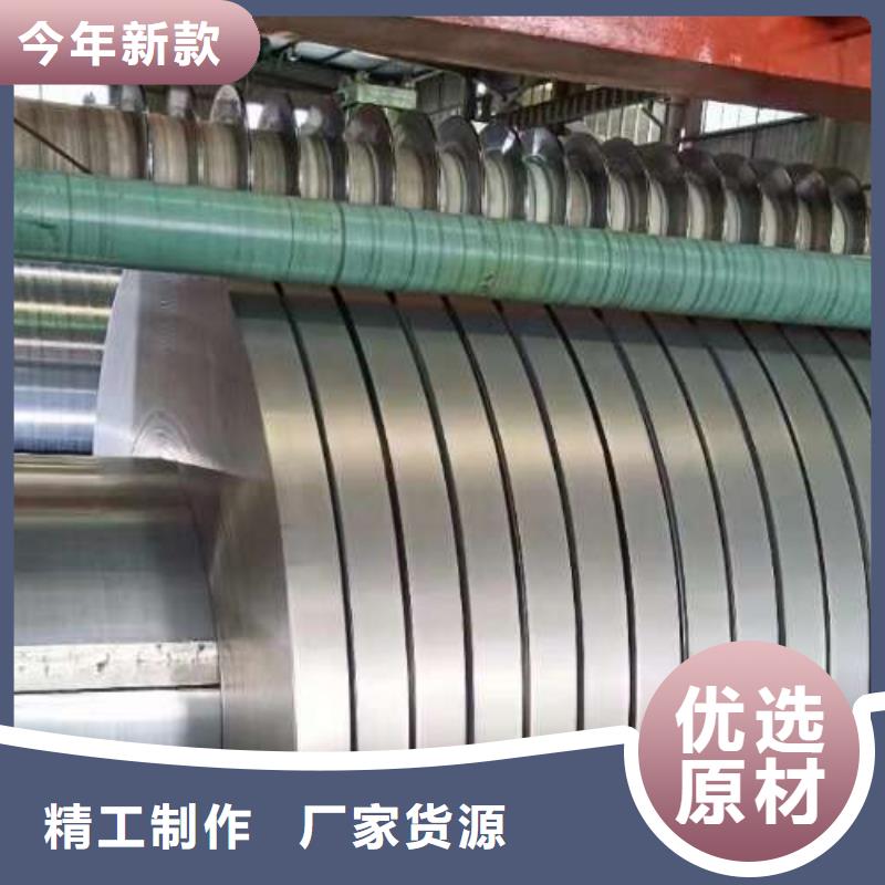 香港购买B15AV1000 冷轧矽钢片铁芯优选