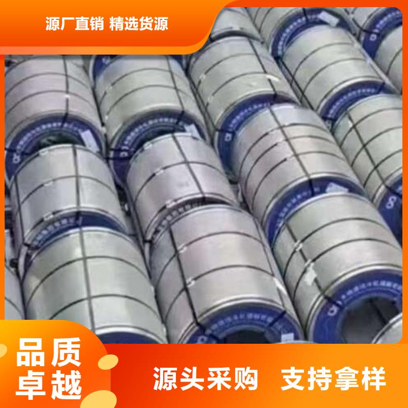 衢州生产35WW270  无取向硅钢卷靠谱厂家
