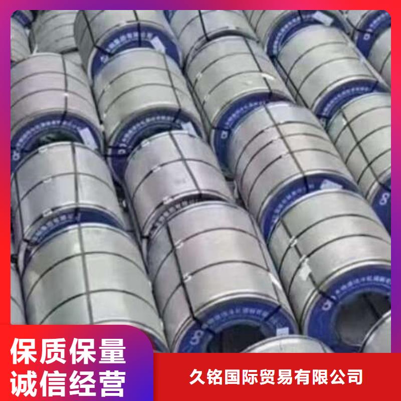 衢州生产35WW270  无取向硅钢卷靠谱厂家