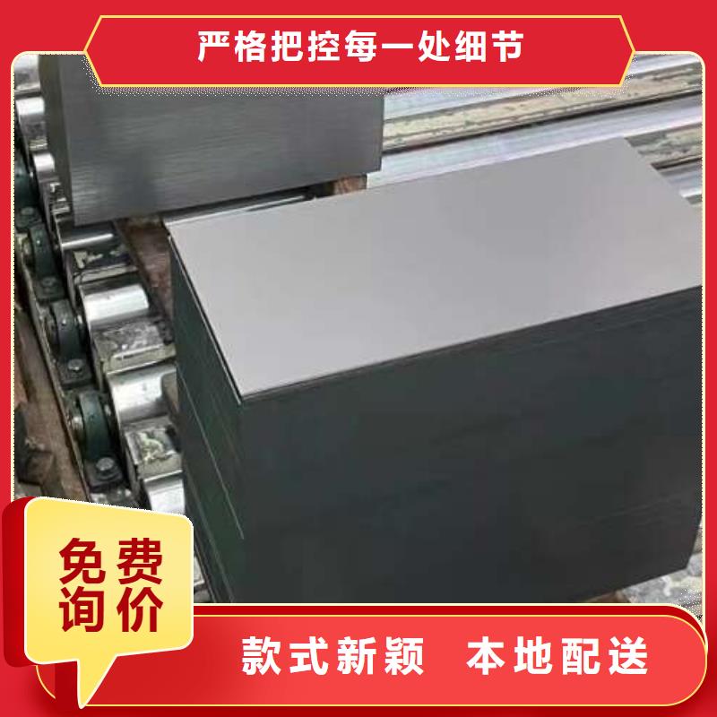 B35A250宝钢股份硅钢片出口品质