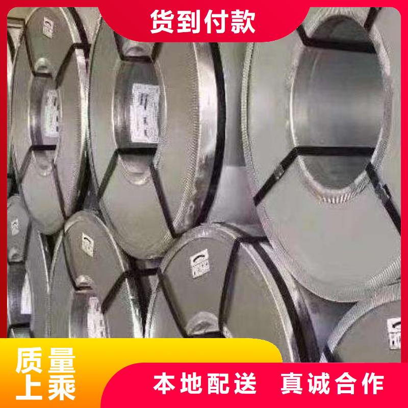 (萍乡)定制久铭B15AHV1000 冷轧电工钢35W250  