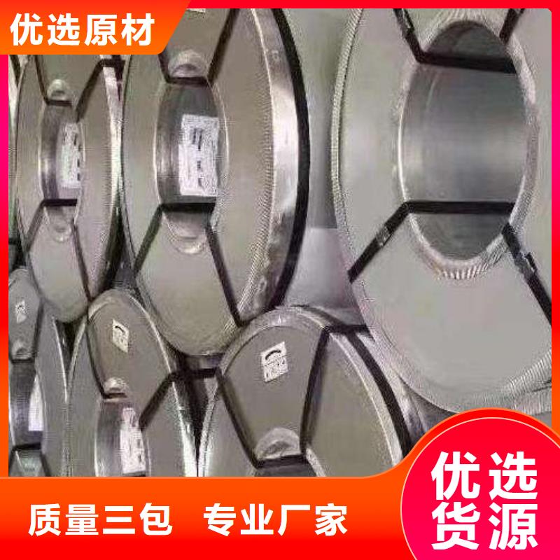 昌江县B50A310  现货硅钢片提供样板