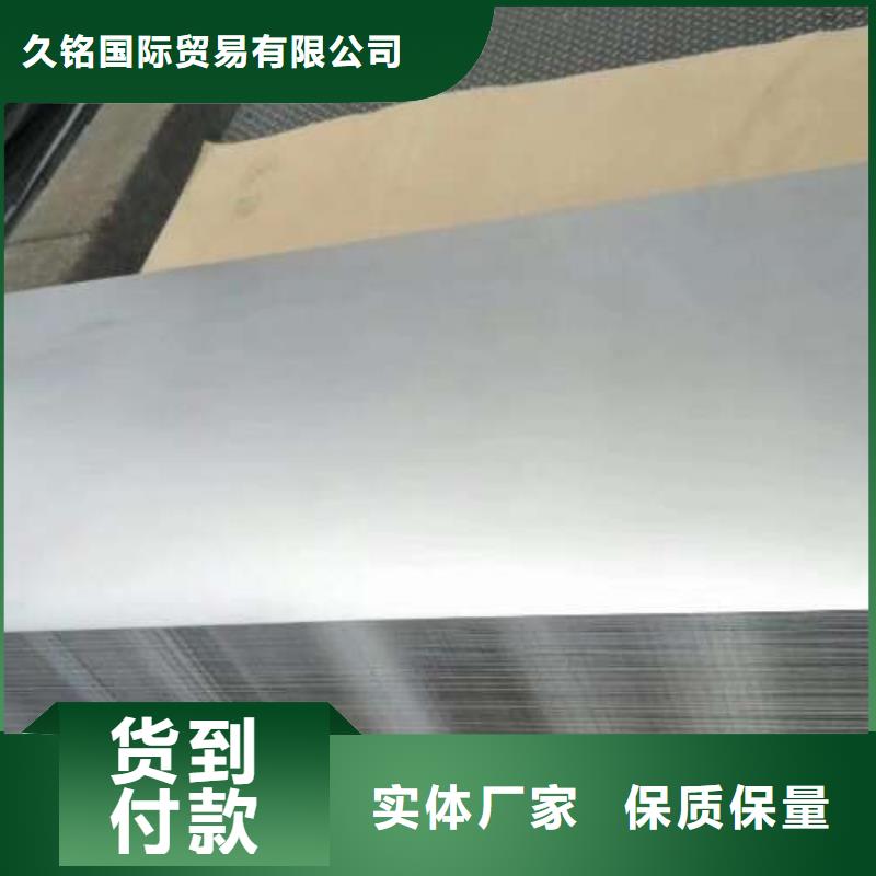 冷轧板卷无取向电工钢现货直发