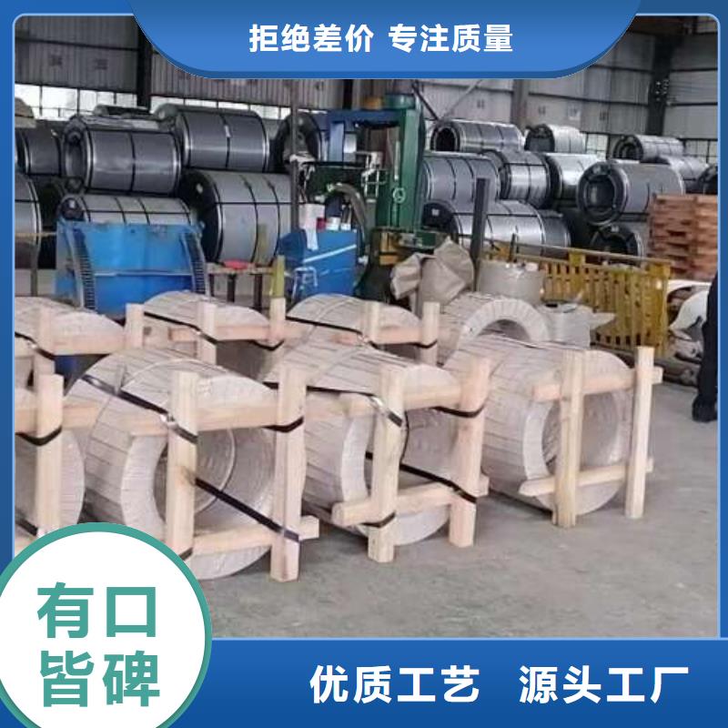 冷轧板卷无取向电工钢现货直发