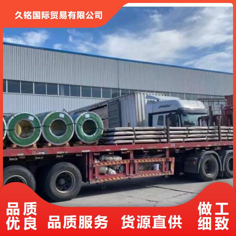 冷轧板卷-镀锌质检严格
