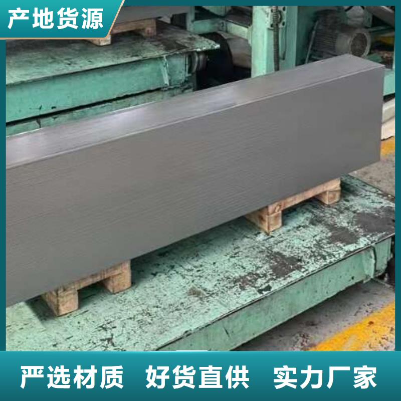 冷軋板卷硅鋼片技術(shù)先進(jìn)