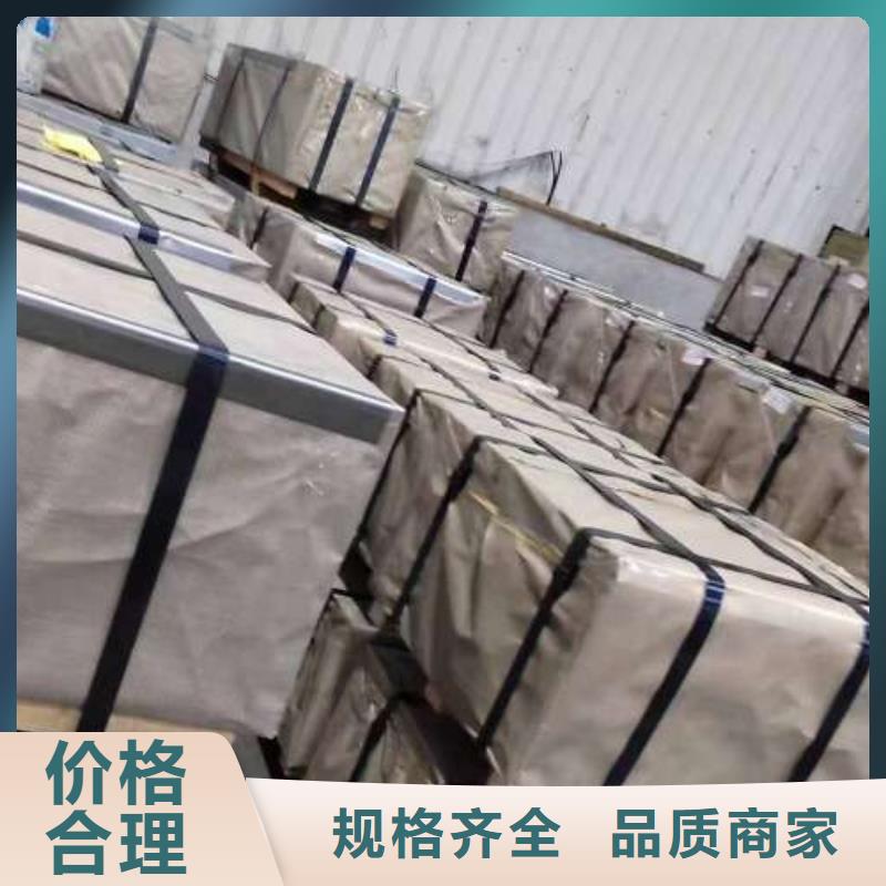 冷轧板卷【BQB宝钢电工钢】品质可靠