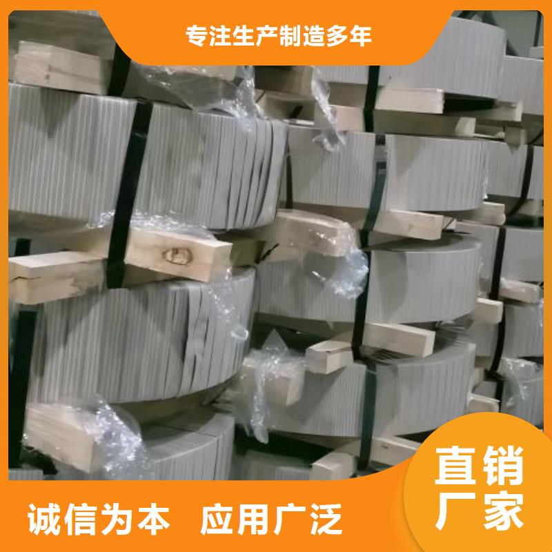 冷軋板卷新能源電工鋼現貨