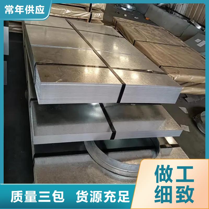 SMTC5110009SCR210PSMTC上汽汽車鋼標準冷軋鍍鋅酸洗規(guī)格齊全